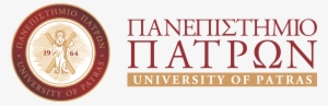 Trademark - University Of Patras Logo