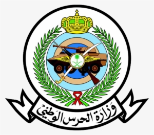 Ministry Of National Guard Jeddah