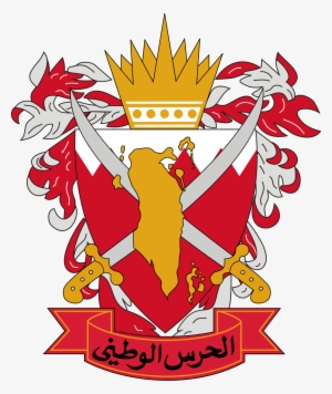 National Guard Of Bahrain