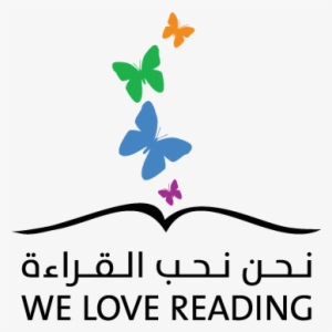 We Love Reading Brochure - Reading
