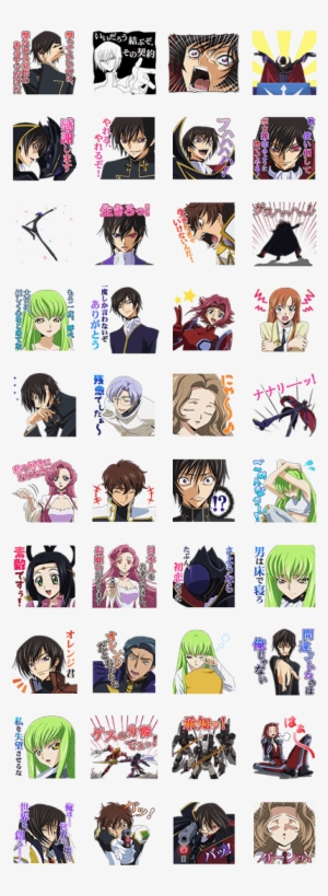 Code Geass Lelouch Of The Rebellion Code Geass Line Sticker Transparent Png 4x1121 Free Download On Nicepng