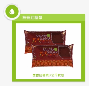 Sakara Sugar Brown Sugar 3kg/refill,agricultural Foods - Sugar
