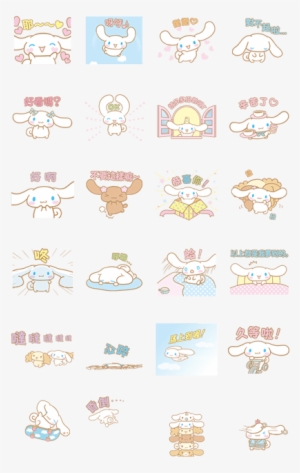 Animated Goodness - Sanrio Cinnamoroll Stickers