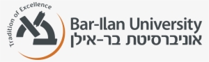 Bar Ilan Logo2 - Bar Ilan University Logo