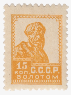 Postage Stamp Png - Postage Stamp