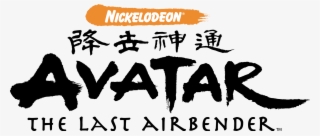 1000px-avatar The Last Airbender Logo - Avatar: The Last Airbender - The Art