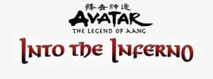 The Last Airbender Into The Inferno - Avatar The Last Airbender Into The Inferno Logo