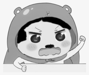 Onii-chan Geimu Jetzt , - Onii Chan Png