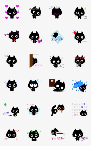 Black Cat Move Sticker