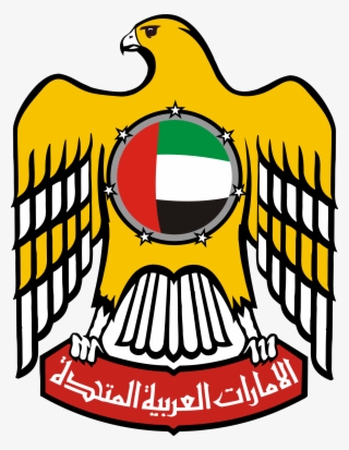United Arab Emirates Coat Of Arms Note Cards (pk O