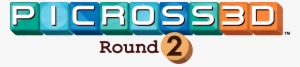 3ds Picross3dround2 Logo - Nintendo 3ds Picross 3d Round 2