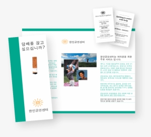 Korean Language Brochure And Wallet Card - Brochure Korean Language Design