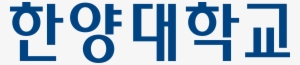 Korean Png Download - Chung Ang University Logo