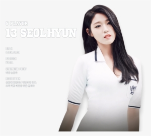 Adobe Flash Player Or An Html5 Supported Browser Is - Redbubble Seolhyun - Heart Attack - #13 Unisex T-shirts