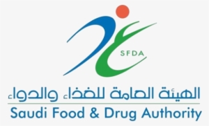 Fda Logo - Saudi Food And Drug Authority