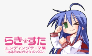 Lucky Star Tv Show Image With Logo And Character - Lucky Star Fanart Tv