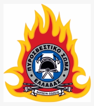 Pirosvestiki - Hellenic Fire Service