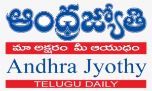 Jpg 05 Sep 2015 - Andhra Jyothi Epaper Logo