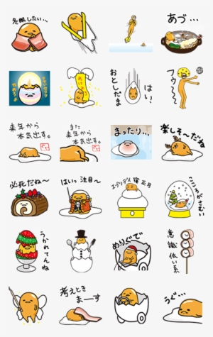 Gudetama's Winter Of Meh - Gudetama Line Sticker Japan