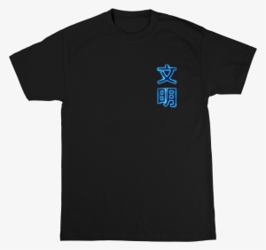 Neon Letters T-shirt - Vriska Shirt