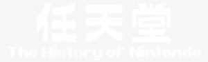 History Of Nintendo Logo - Nintendo Japan Logo