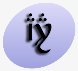 Hobbit P Icon - Graphic Design