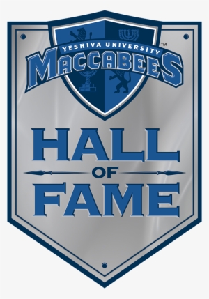 Hall Of Fame Logo - Yeshiva University