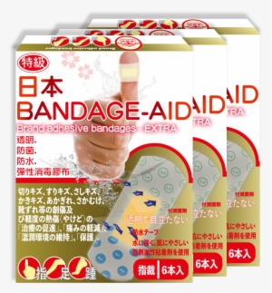 First Aid Bandage 3pack - 78violet
