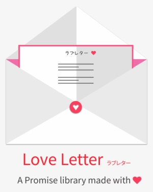 Love Letter Logo - Graphic Design