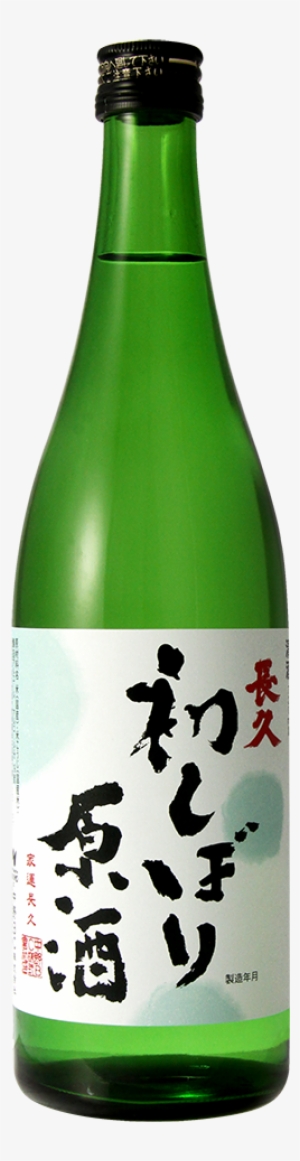 First Squeeze Undiluted Sake “choukyu” - Ayakiku Sake Brewing