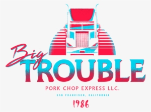 Pork Chop Express - Graphic Design
