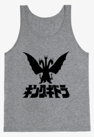 King Ghidorah Tank Top - Every Day Is Training Day
