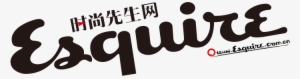 Philip Mcmaster, China-based International Expert In - Esquire Magazine Logo