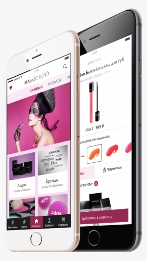 Mobile E Commerce App For The Sephora Branch Ile De - Sephora E Commerce