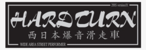 Hardturn - Calligraphy