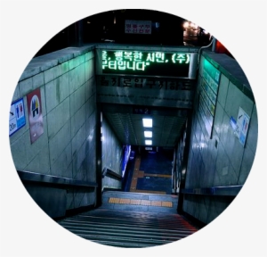 Cyberpunk-aesthetic - Grunge Subway