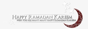 Ramzan And Eid Text Line Png - Ramadan Kareem Cb Png Text