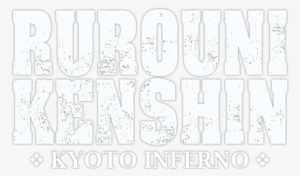 kyoto inferno image - rurouni kenshin 3
