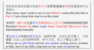 Examples Of Weibos Messages And Translations With Named - Bad Poetry