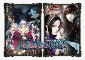 Ladies And Gentlemen, I Am Late To The Party And I - House In Fata Morgana Artbook Scans