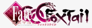 Fate Extra Ccc Foxtail Logo - Fate Extra Logo Png