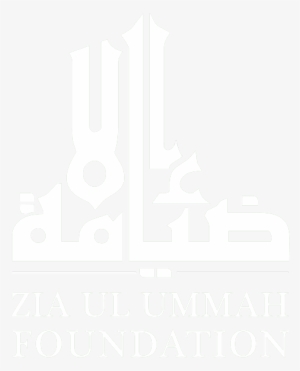 Zia Ul Ummah Logo White - Logo