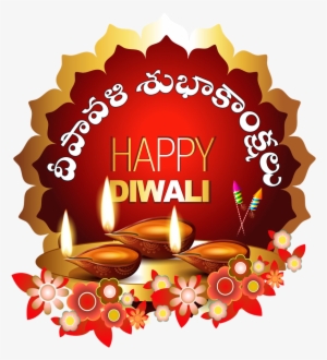 Png Wallpapers Free Download Pngforall - Diwali Diya Images Png