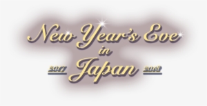 New Years Eve In Japan - New Year S Eve 2018 Japan