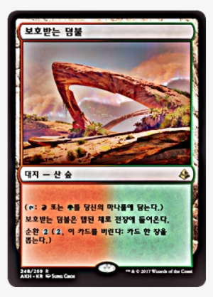 Sheltered Thicket Foil Korean Amonkhet Sheltered Cards - Magic The Gathering: Sheltered Thicket - Promo