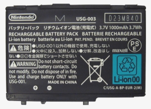 Nintendo Ds Lite - Ds Lite Battery