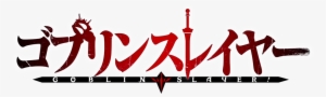 Goblin Slayer Logo Png