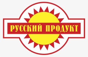 Russian Product Logo Png Transparent - Hillcrest Aids Centre Trust