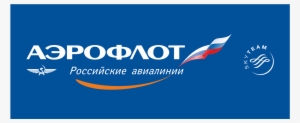 Aeroflot Russian Airlines Logo Vector - Aeroflot Russian Airlines Logo