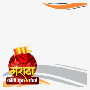 Maratha Kranti Muk Morchaek Maratha Lakh Maratha - Ek Maratha Lakh Maratha Logo Hd